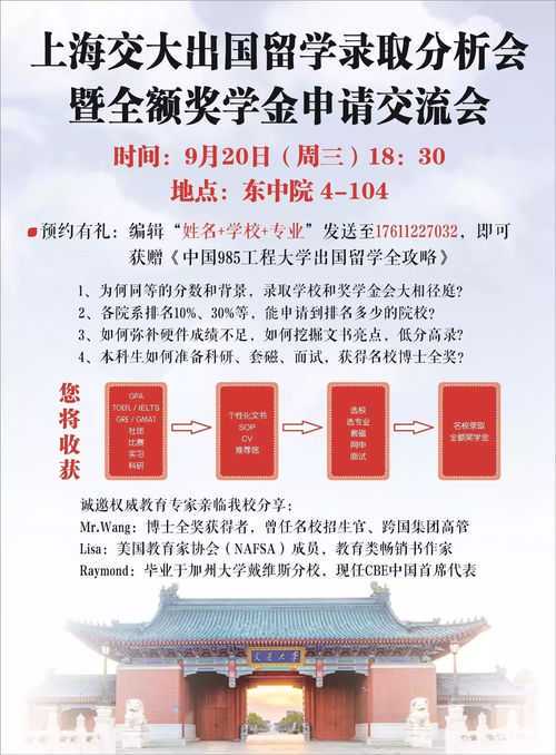 个别同学发生溺水事件，中国驻俄使馆提醒留学人员注意人身安全