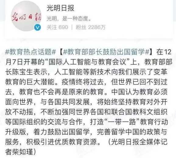 保送北大！华附高二“奥仔”斩获国际化学奥赛金牌