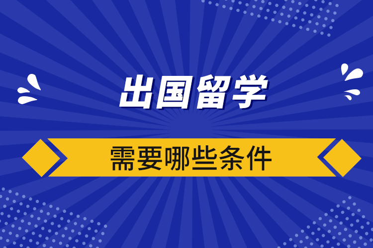 英国累计超过30万例！南航8月国际航班计划出炉