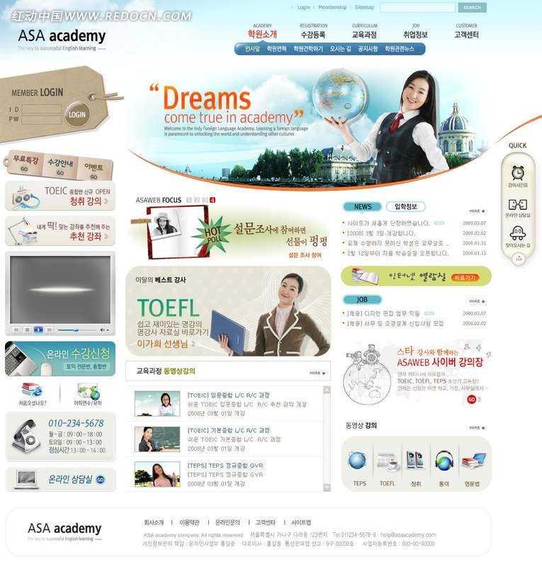 注意！宁波调整最低工资标准