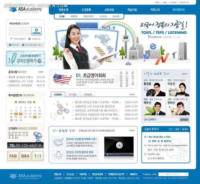 降低留学成本，来看看学费便宜的日本大学有哪些？