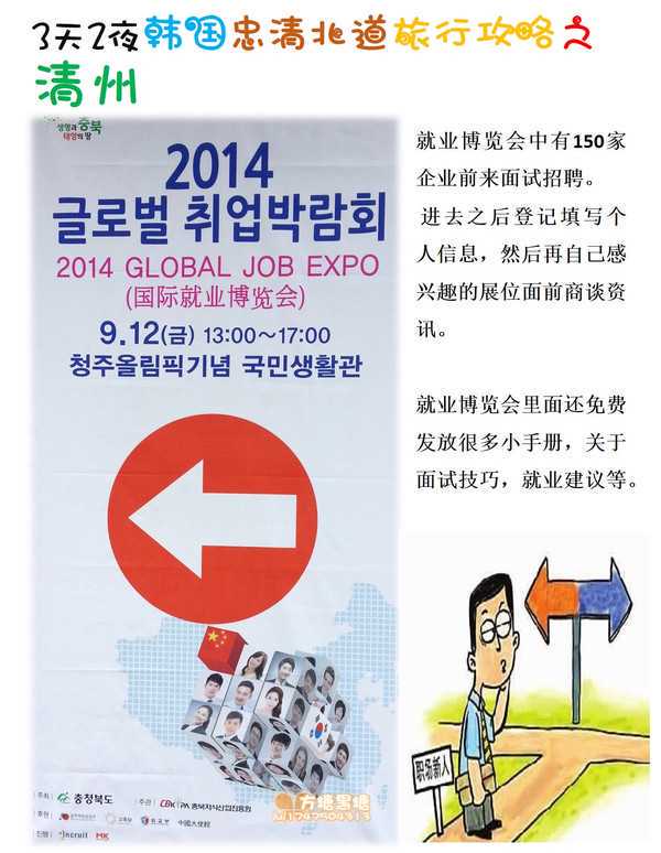 3-7月赴日留学现票来啦，低价多日期可选