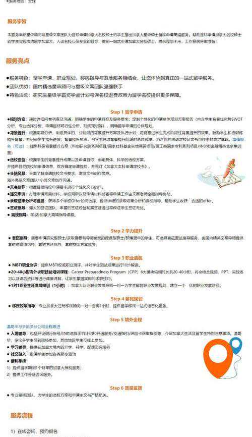 英国G5丨G5最好进的本科专业曝光！成绩最低只要AAB？冲起来