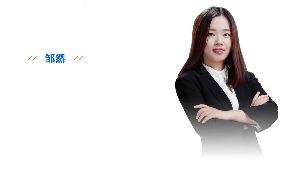 考研党看过来，这些考研高频英语词汇，你都会么？