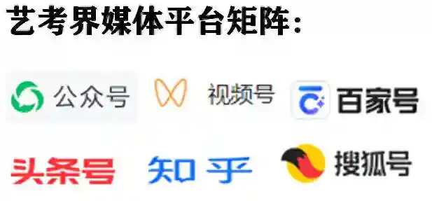 滇西科技师范学院发布2024年艺术类专业招生简章