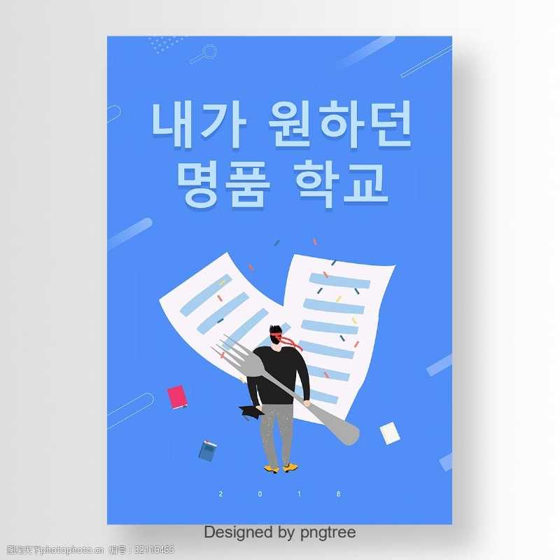 2000年老两口凑7万送女留学，21年未见，临死才知女儿成德国教授