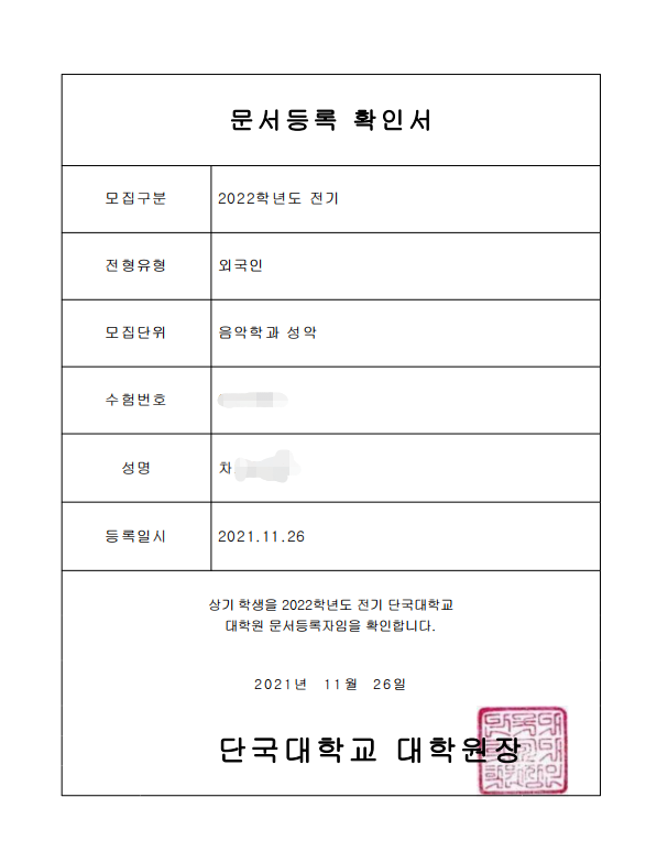 独家采访导演杨磊：《红色》为什么这么红？