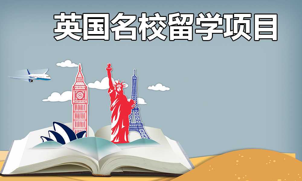 入读新加坡国际名校，没有你想象的那么难