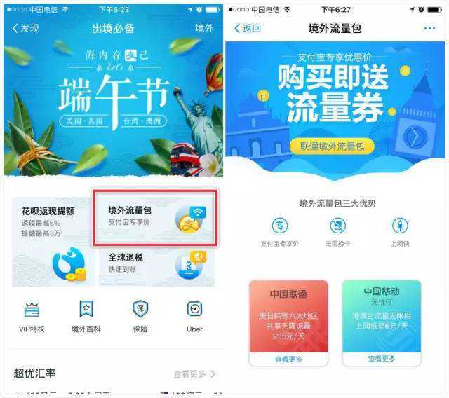 乌市初三生获央视“希望之星”英语风采大赛一等奖
